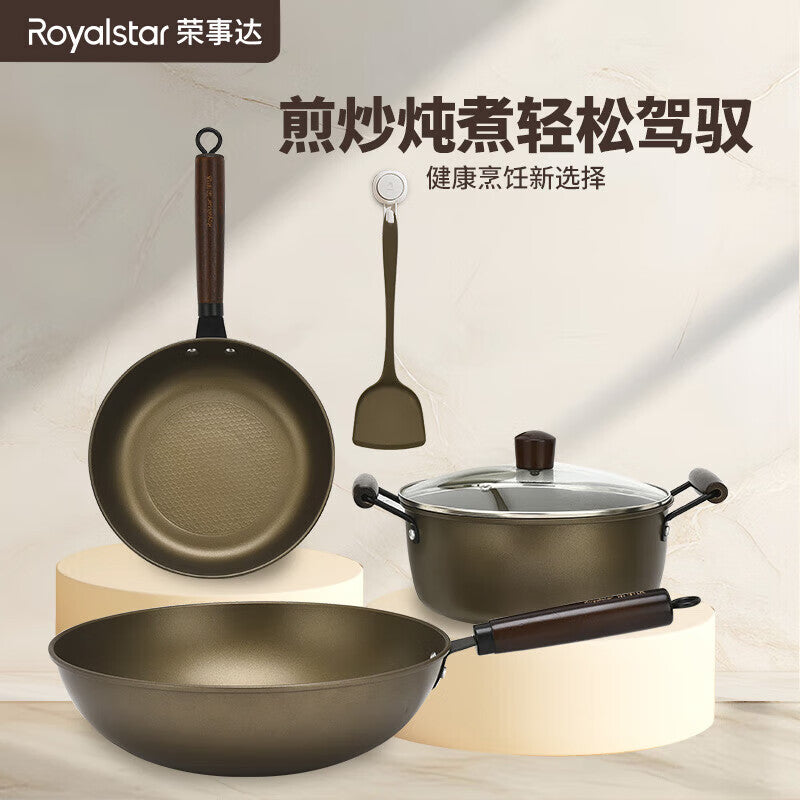 Fashion four-piece set